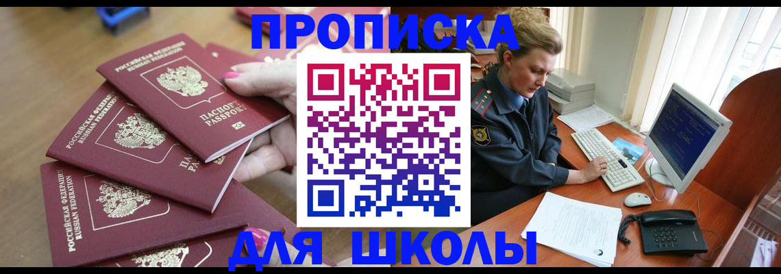 временная регистрация поиск в Хвалынске